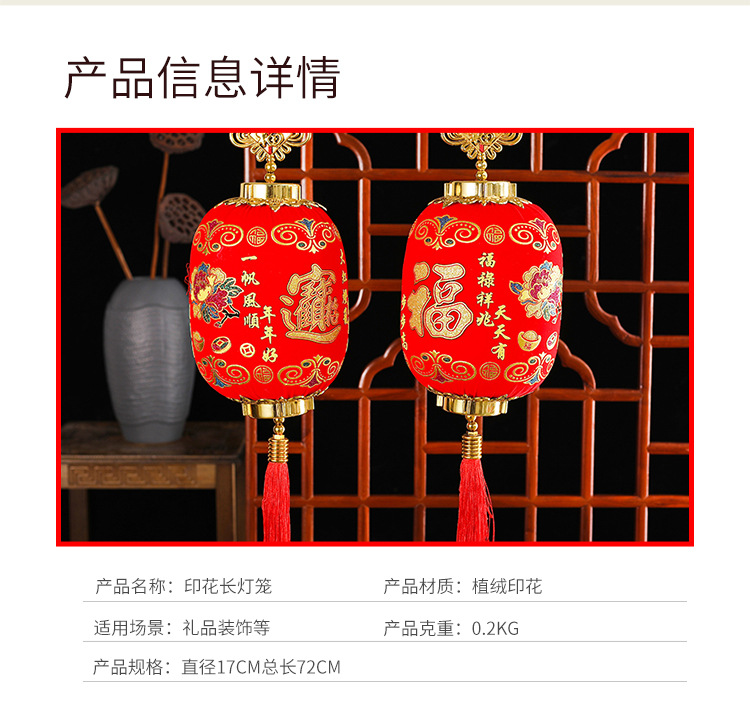 连串灯笼串防水户外灯笼过新年春节灯笼大红灯笼丝光灯笼装饰详情2