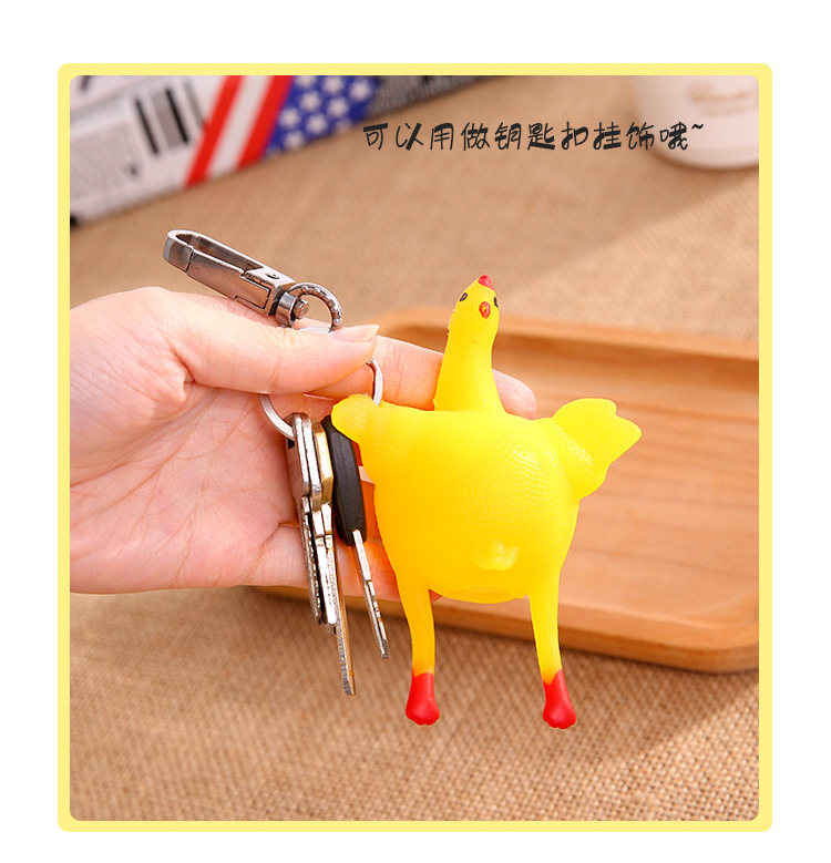 下蛋鸡 创意恶搞玩具发泄鸡下蛋鸡整蛊搞笑挤压儿童地摊货源详情7