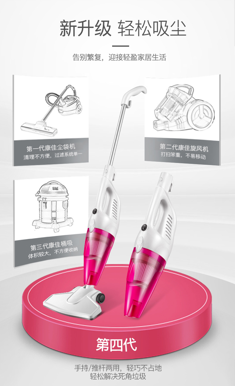 适用于康-佳07A吸尘器家用吸力手持式小型地毯大功率车载用小推杆详情2