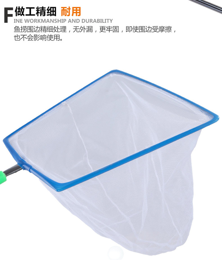 Aquarium fish flood fishing nets, stainless steel telescopic fishing nets, square fishing nets, fishing net bags, factory wholesale special prices pic 37