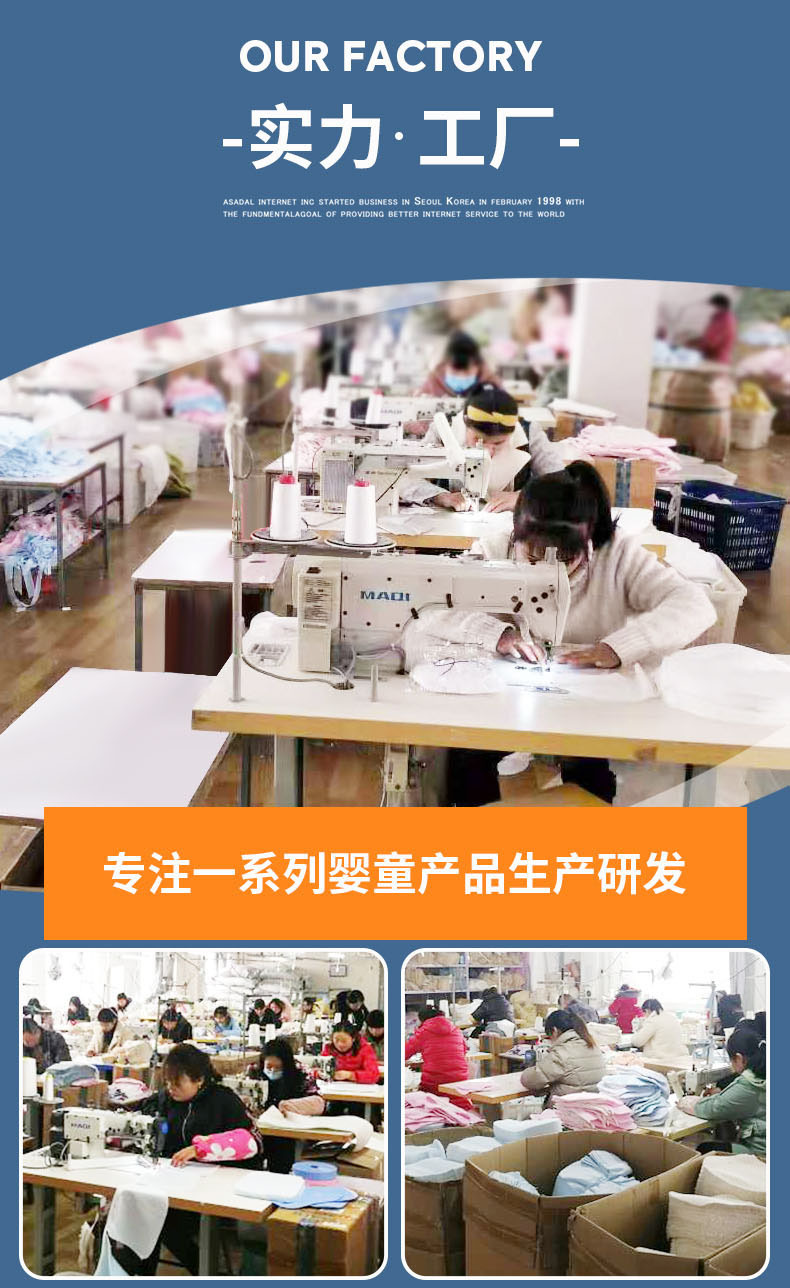 实力工2