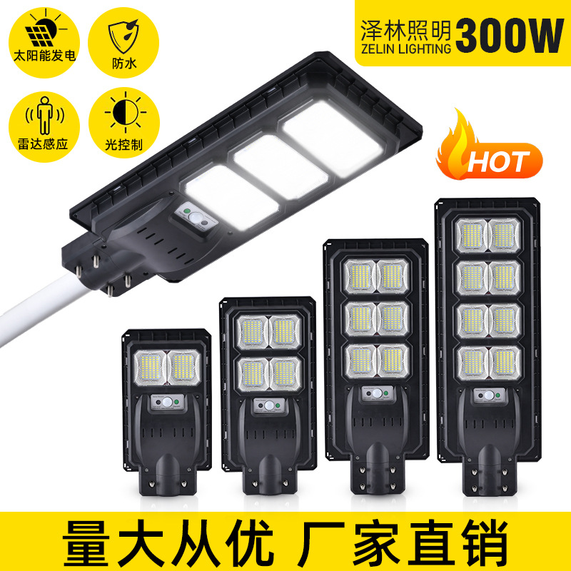 太阳能户外灯奔驰款路灯超亮新农村大功率路灯庭院家用院内路灯灯详情5