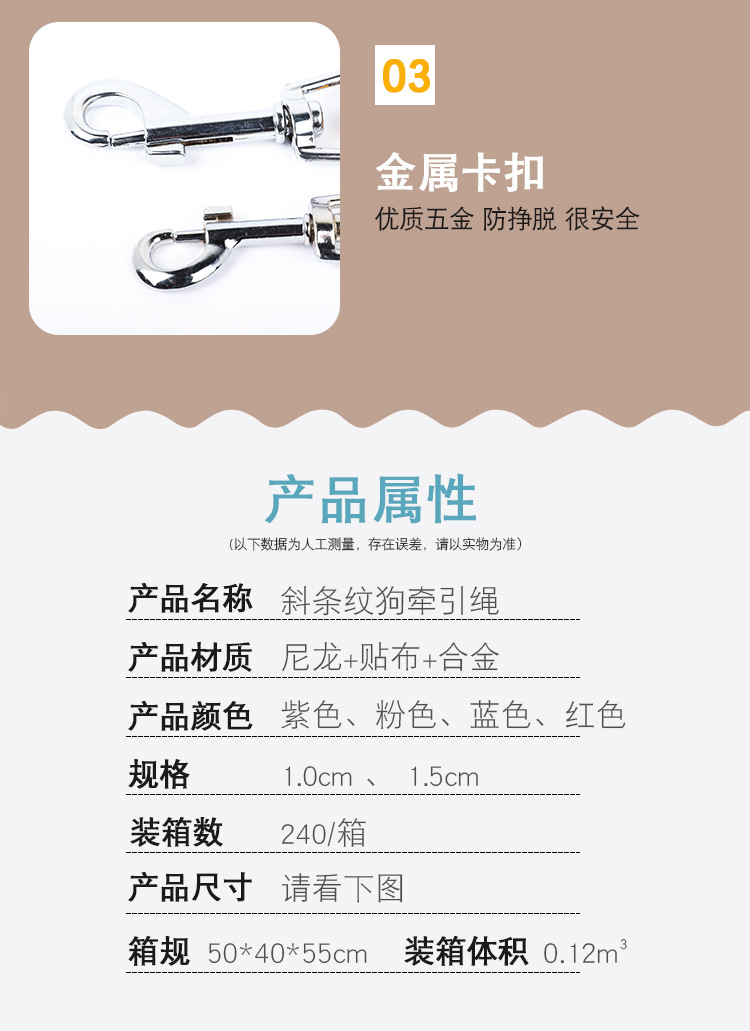 Pet supplies, pet supplies, dog leashes, chest straps, fine striped printed dog leashes, dog leashes, adjustable pet dog leashes pic 5