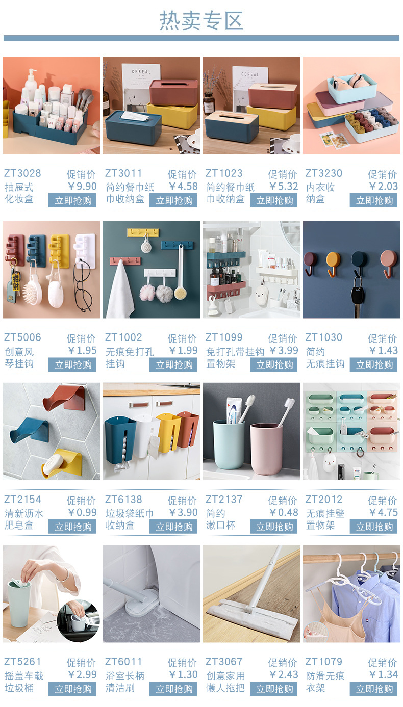 ZT 8118便携文件夹塑料A4文件收纳盒 透明分类整理文件盒现货代发详情23