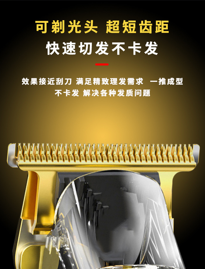 科美/KEMEI跨境电推子理发剪套装专业雕刻电动剃须刀电推剪理发器KM-2131详情3