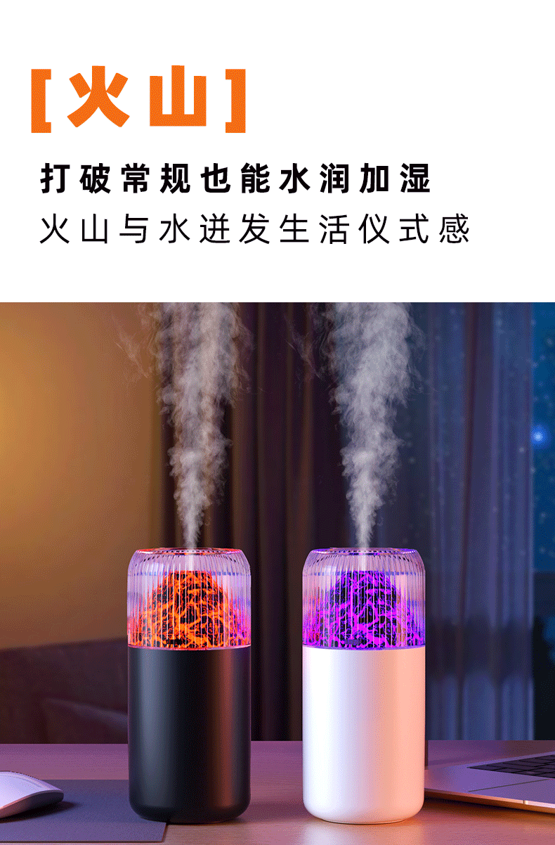 跨境新款仿真火焰加湿器创意七彩氛围灯大雾量补水车载雾化加湿器详情13