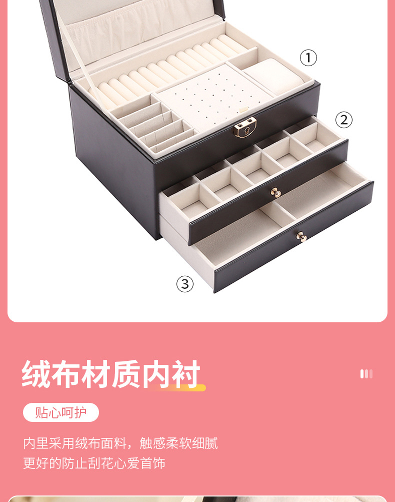 北欧爆款首饰收纳盒儿童珠宝盒亚马逊双层绒布抽屉带锁木质首饰盒详情5