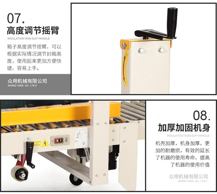 Zhongyong FXC-5050 automatic tape sealing machine, automatic strapping machine, Carton tape machine, carton sealing machine pic 14