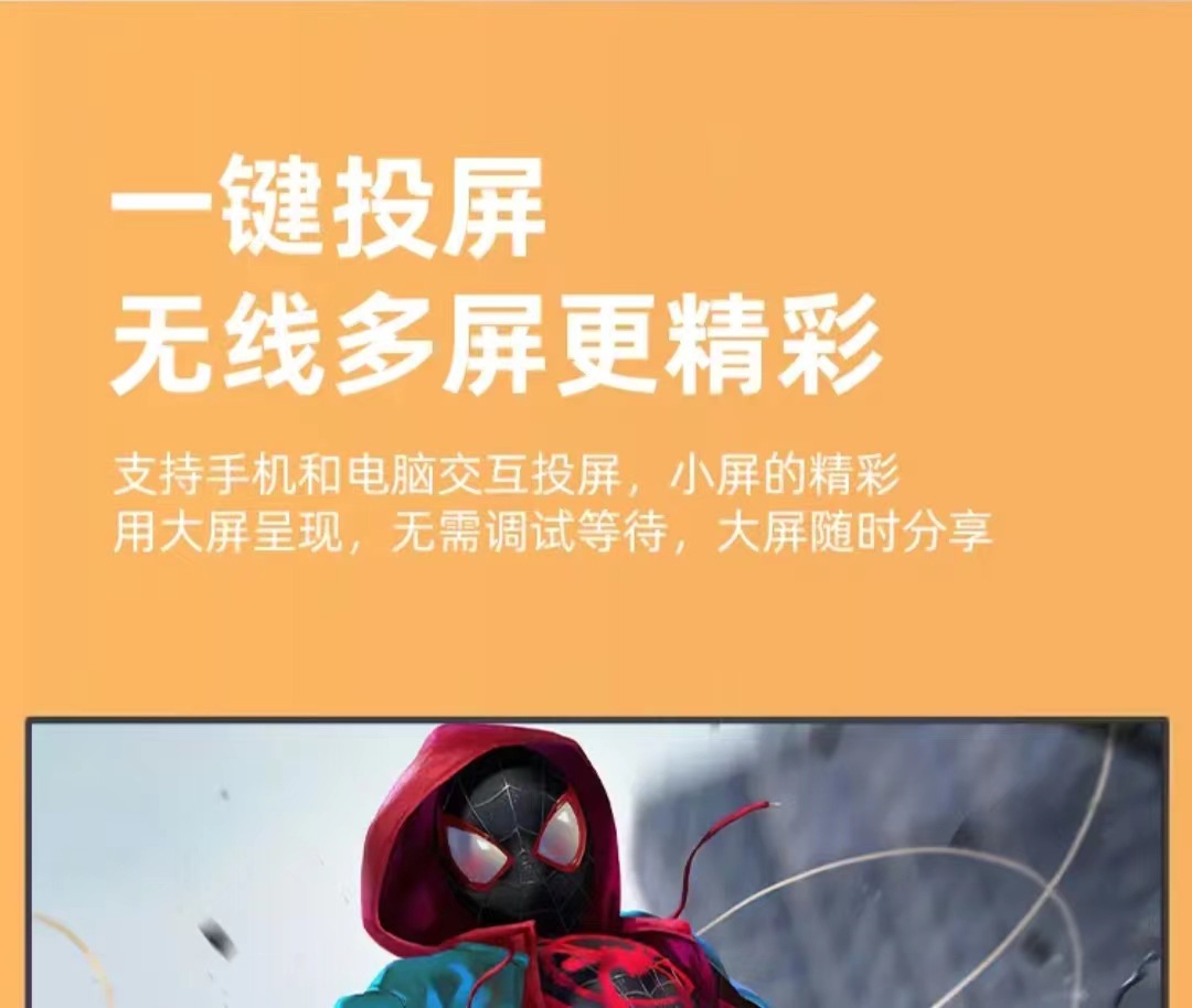 互网王牌 电视机32/46/50/55/65/75/85/100寸液晶4K网络智能语音详情13