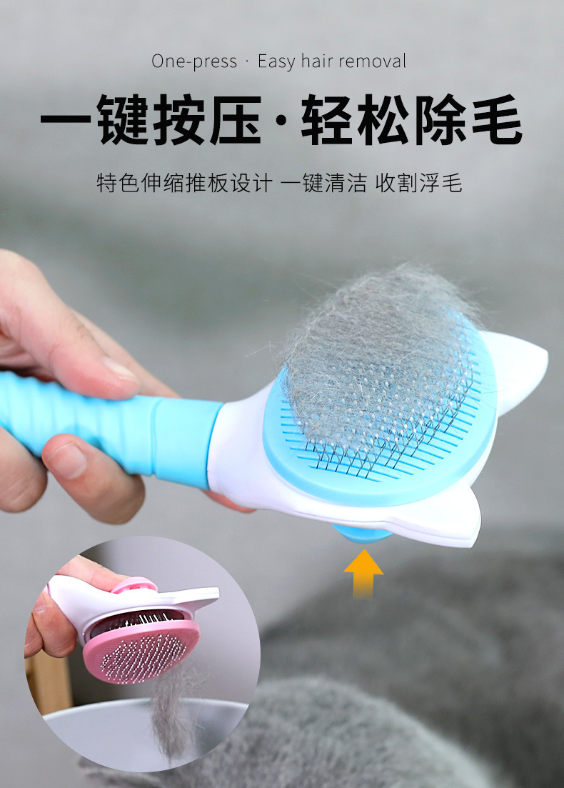 Pet comb, large telescopic and knotted comb, cat comb, automatic hair removal and massage comb, pet cleaning supplies pic 3