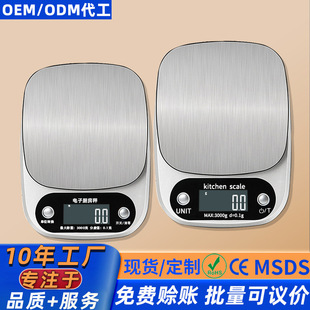 Household kitchen electronic scale, precise electronic scale, 3kg small food baking scale, gram weight scale, measuring instrument, gram scale pic 13