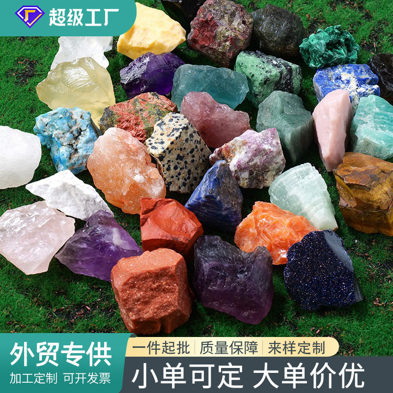 东海水晶扩香石香薰石白水晶黄水晶紫水晶绿萤石水晶原石装饰摆件详情6