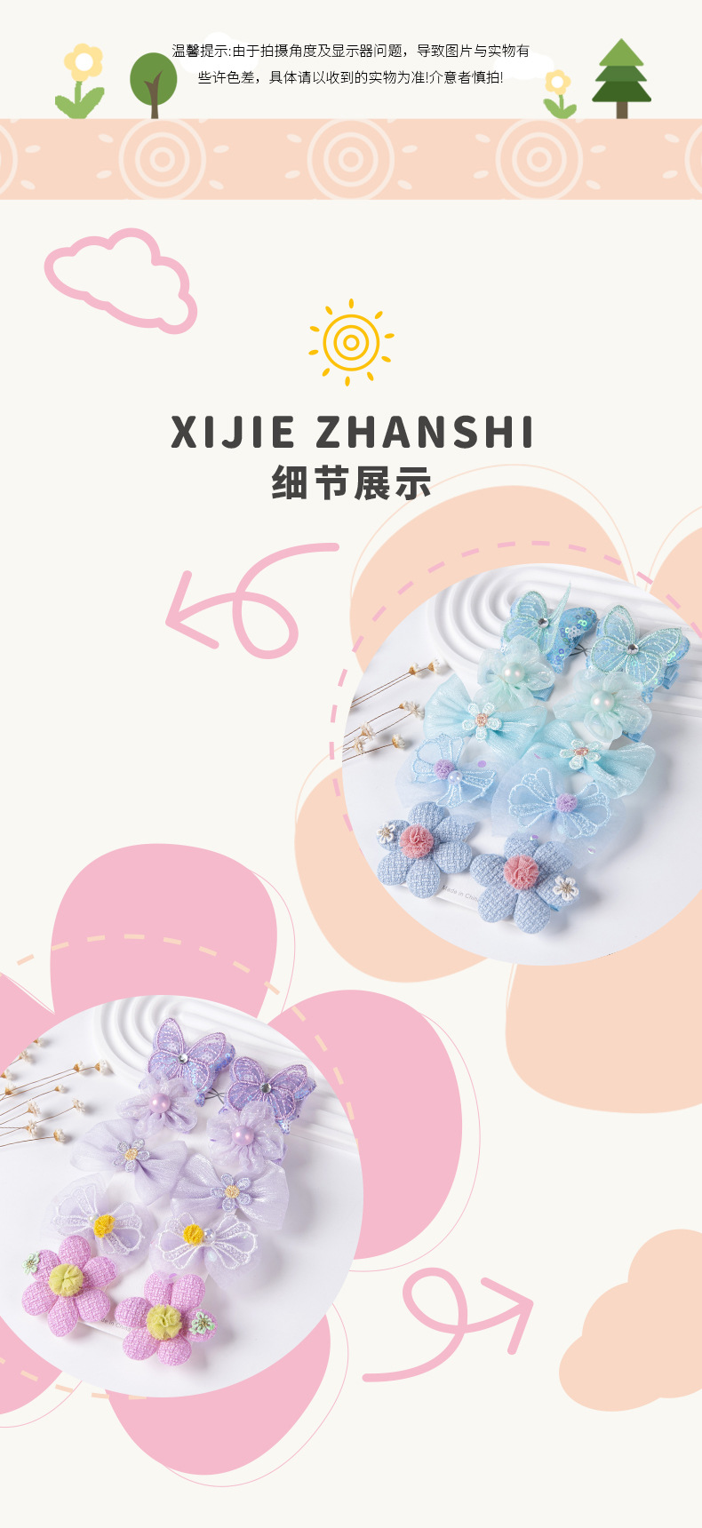 韩版超仙蝴蝶结纱花朵发夹网红渐变纱花朵发卡女童发夹头饰批发详情2