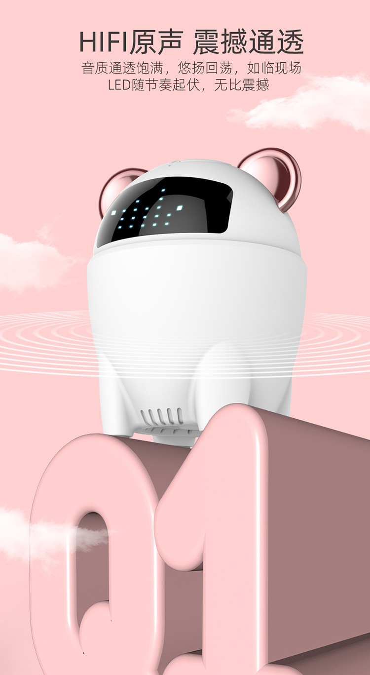 Q1智能蓝牙音箱百度AI唤醒定制logo创意卡通礼品插卡便携小音响详情9