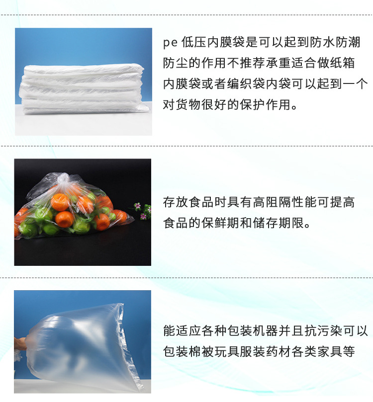 低压袋详情页_03