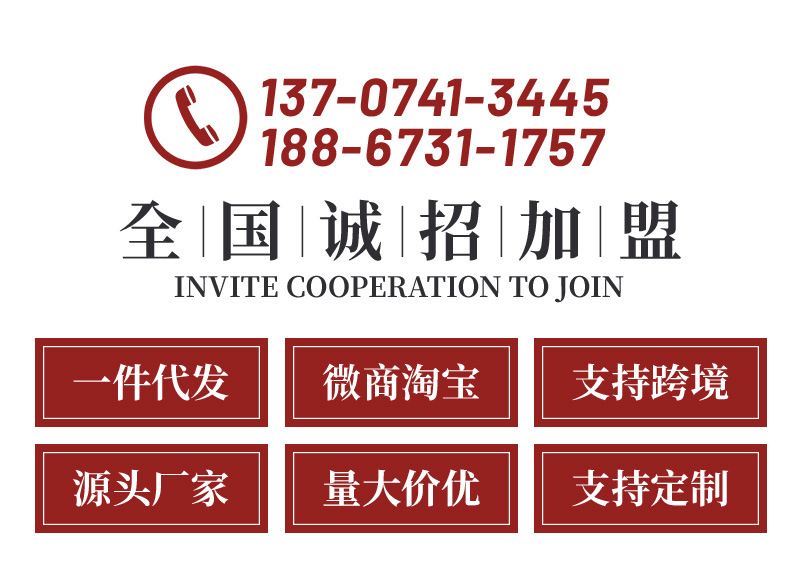 54 Skull Porcelain Tableware set, Chinese peach blossom bowls and plates complete set wholesale, household rice bowls and chopsticks, housewarming gifts wholesale pic 2