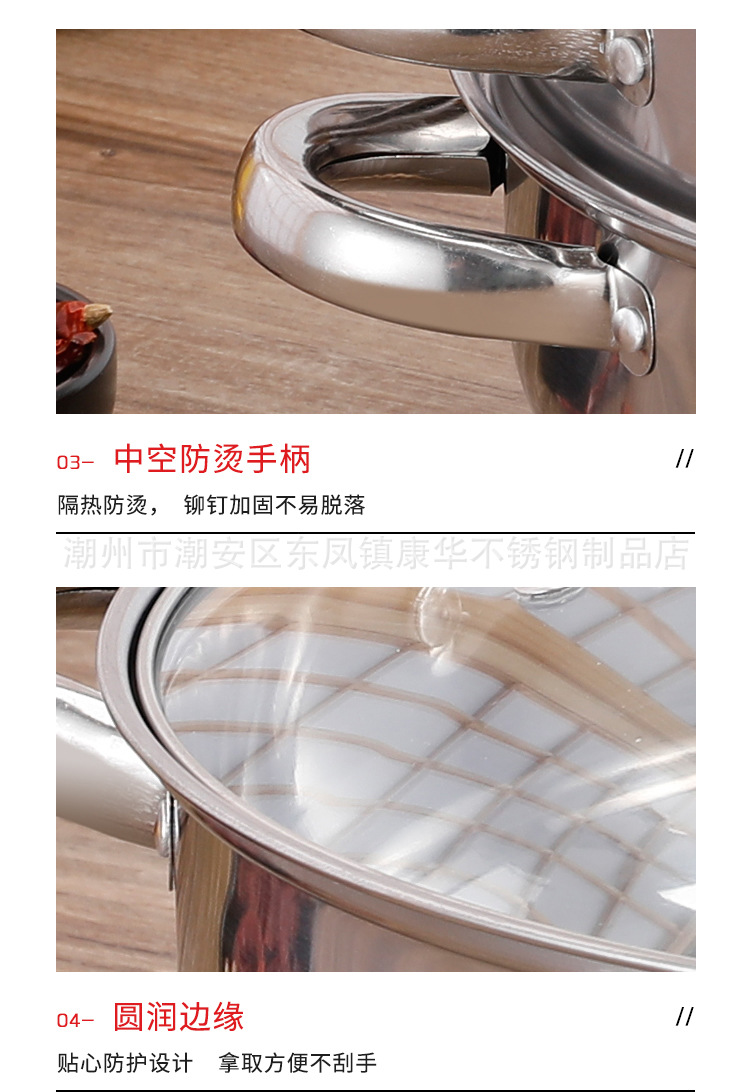 Factory direct sales of thickened stainless steel soup steamer, cross-border double-layer steamer, single-layer soup pot, induction cooker, gift pot pic 14