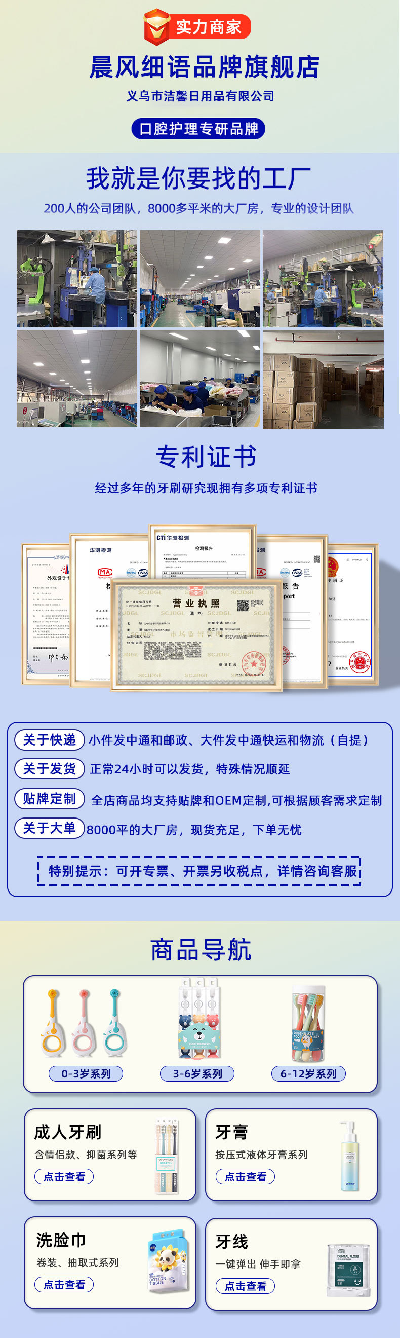 萌趣儿童牙刷软毛家用独立包3—6-9岁宝宝婴儿卡通超细毛牙刷批发详情10