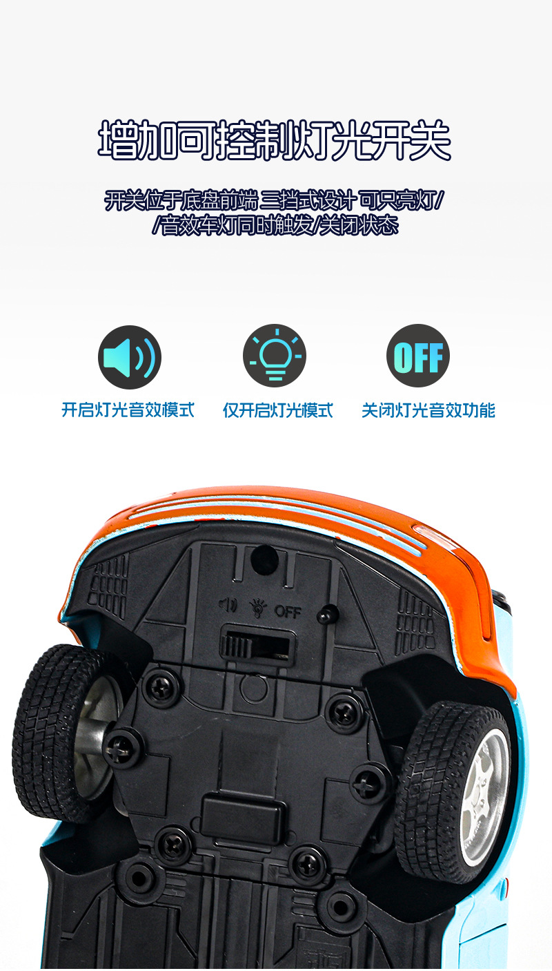 1/24保时964海湾石油版 回力声光 复古跑车 电影同款 抖音爆款详情10