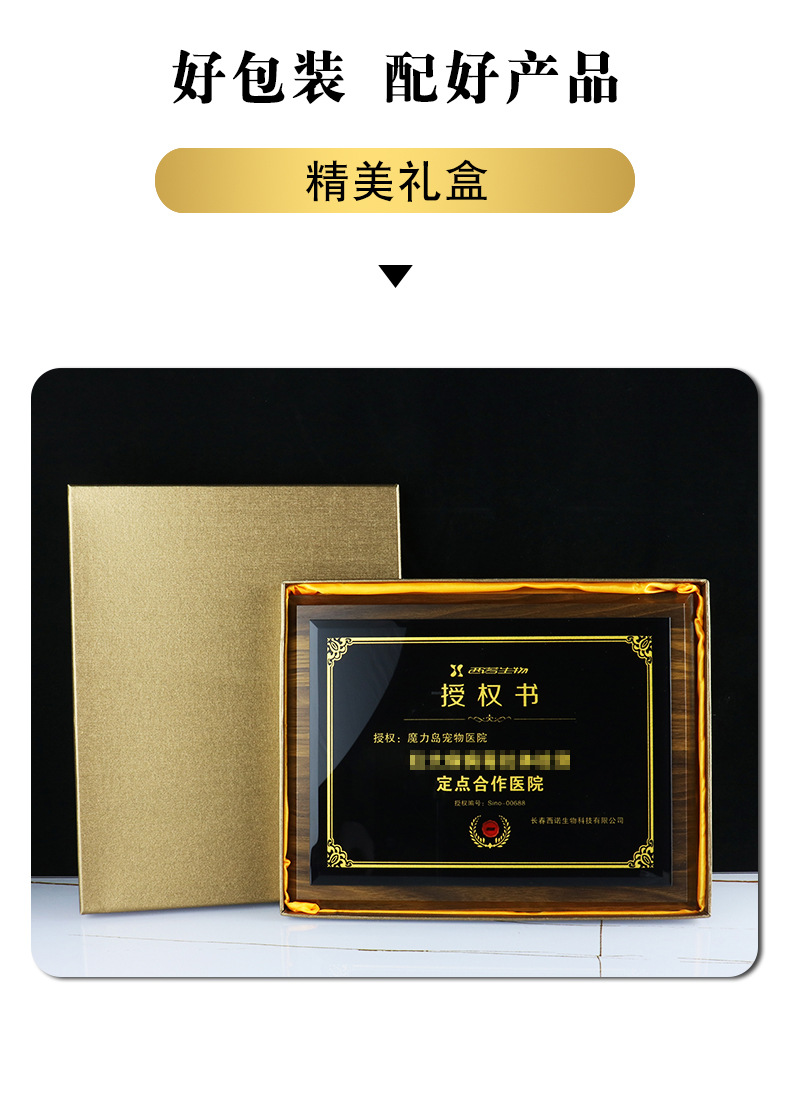 黑胡桃实木质奖牌定制定做水晶金箔高档荣誉牌匾加盟代理商授权牌详情15