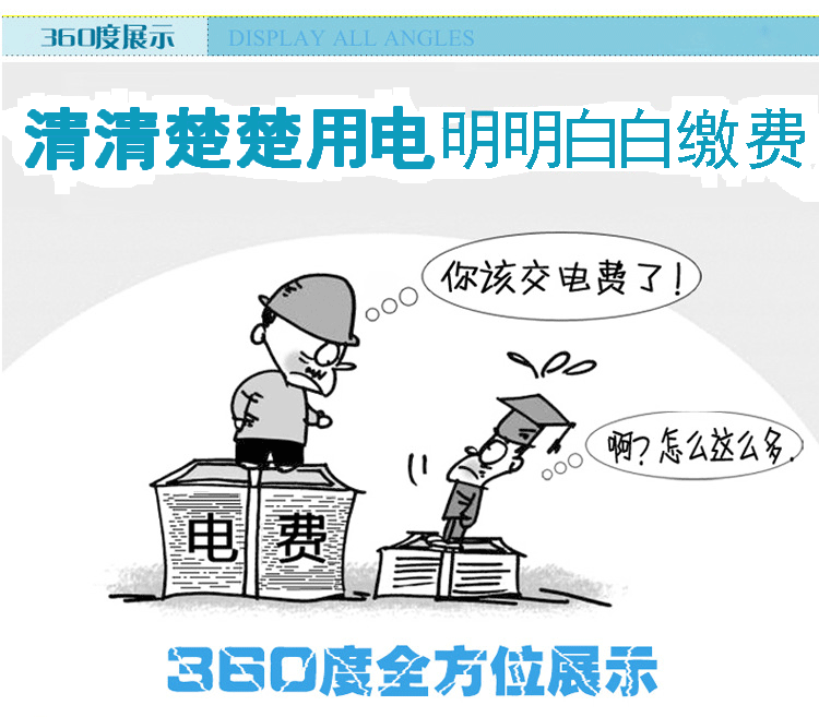 电力监测仪插座电量电压电流功率测试功率计量电量测量插座批发详情18