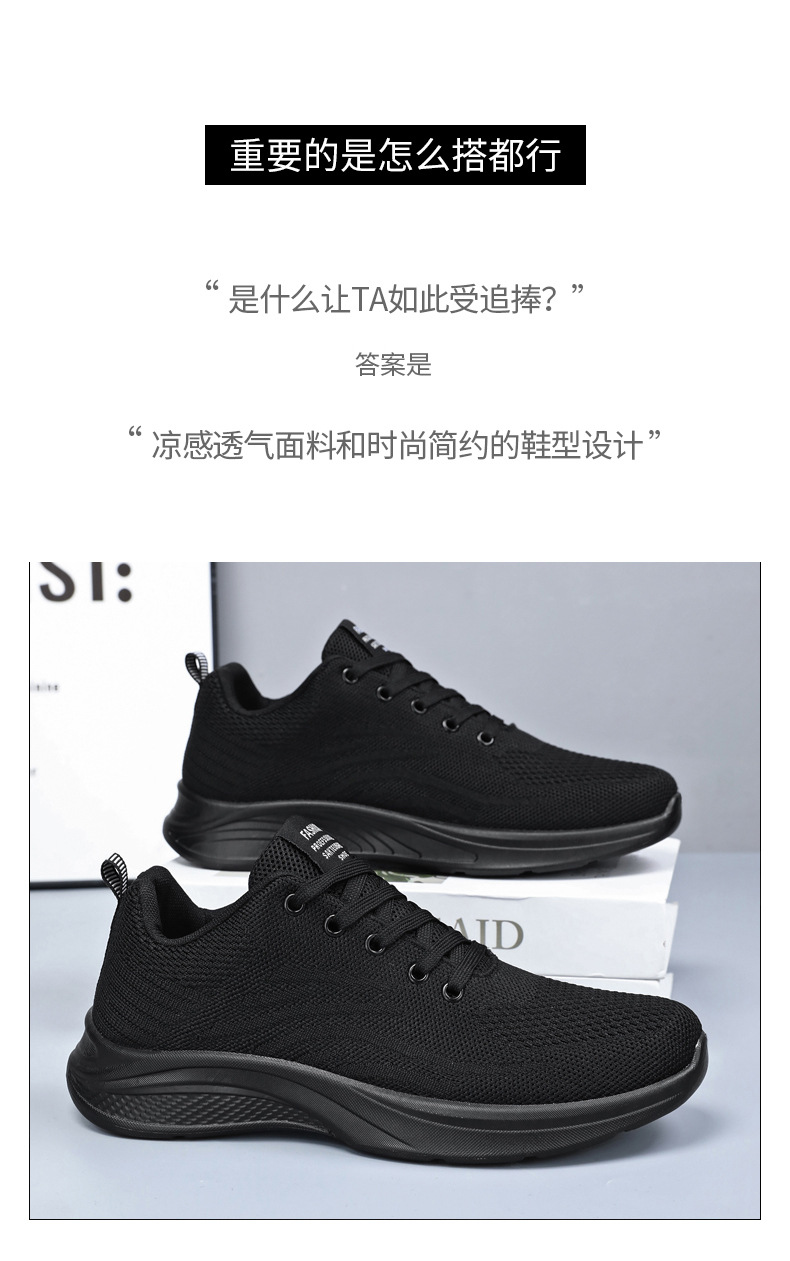 鞋子男2024新款外贸跨境temu系带跑步鞋轻便潮流百搭休闲运动鞋男详情4