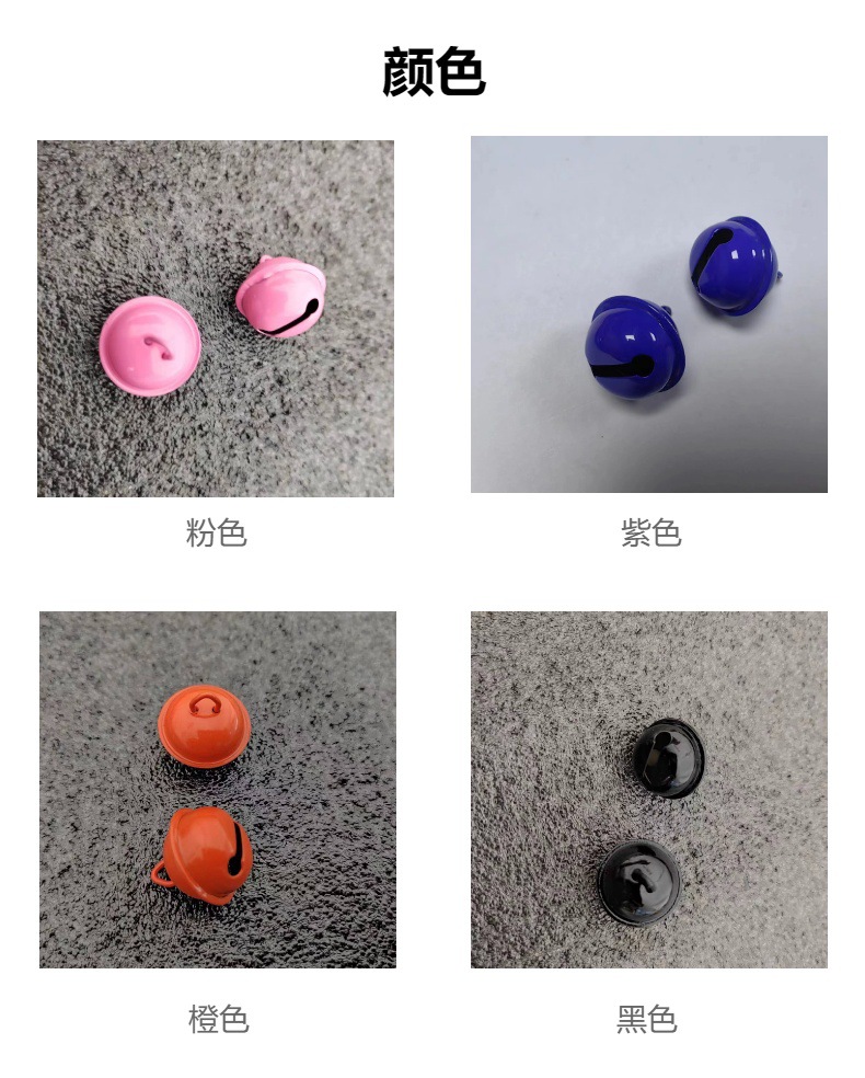 Factory wholesale of colorful one-character small bells, red Christmas cross bell pendants, decorative silver copper bells pic 15