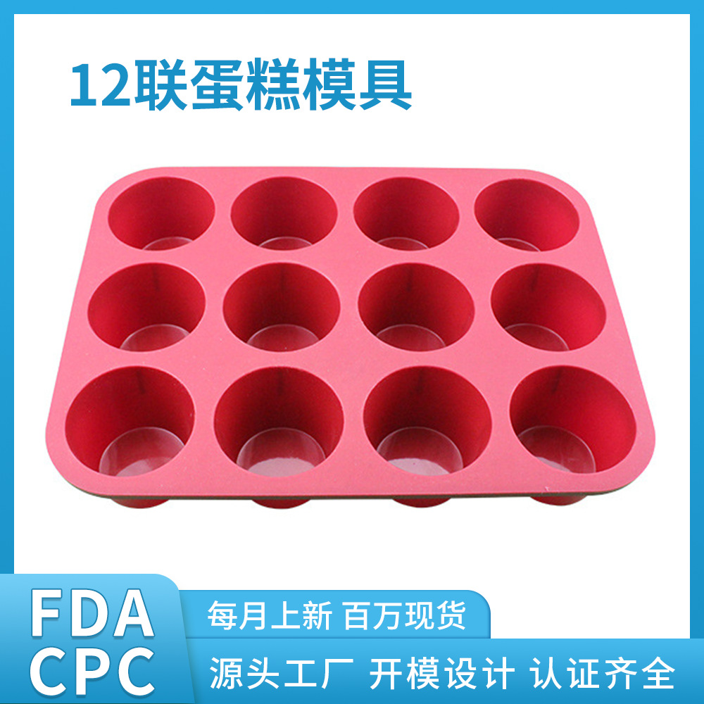 cake tools长方形吐司模具家用硅胶DIY蛋糕烘焙套装面包烘焙工具详情4