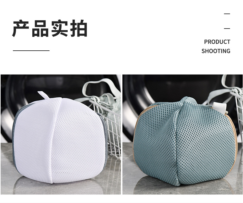 防变形洗衣机护洗袋球形粗网洗衣袋文胸罩内衣加厚立体护洗网袋详情10