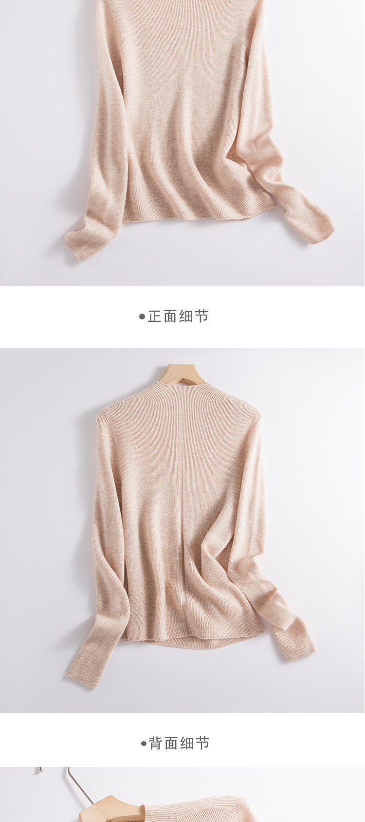 无缝一体毛衣羊毛衫100纯羊毛纯色半高领针织衫秋冬新款打底衫女详情11
