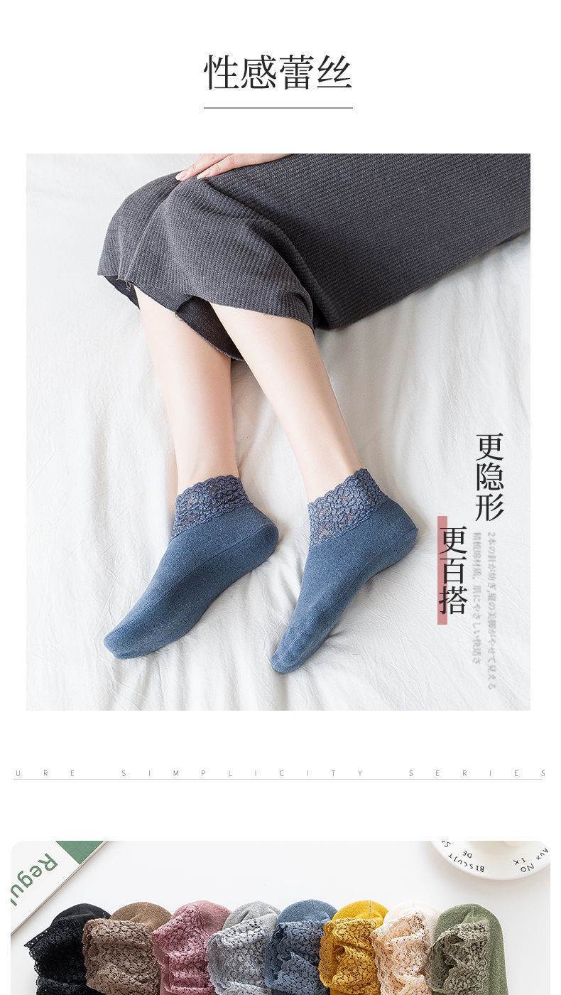 时尚百搭蕾丝花边袜镂空短袜女阳离子防滑船袜春秋冬加厚德绒保暖点胶防滑地板袜子详情5