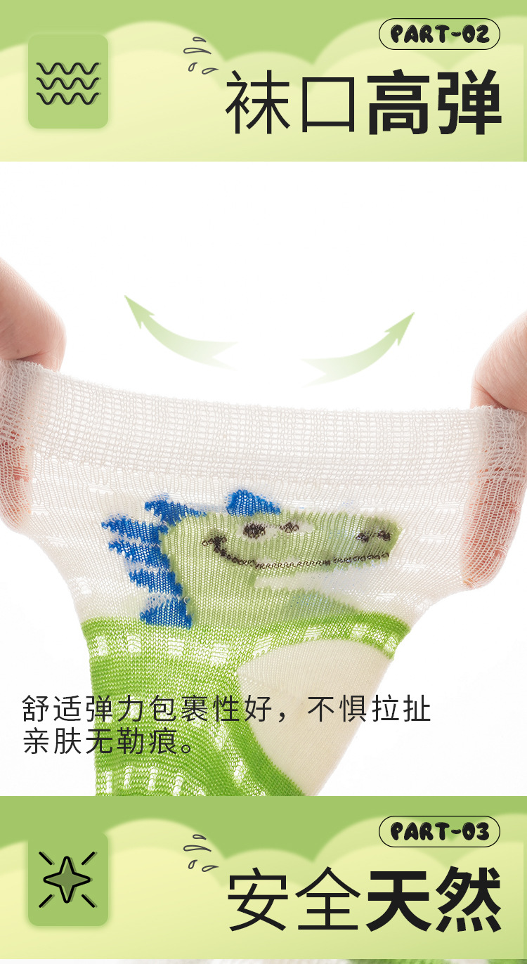儿童袜子夏季卡通中筒袜网眼吸汗学生运动袜潮诸暨童袜夏天儿童袜详情13