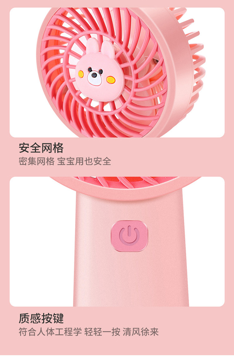 新款卡通迷你手持小风扇夏季小清新便携随身手提风扇usb蓄电电扇详情13
