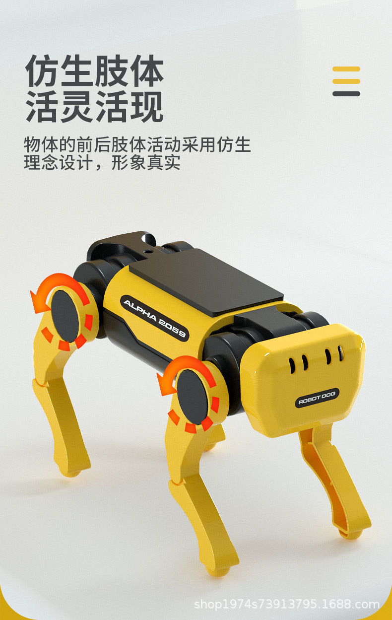 晒太阳就能走steam太阳能电动机器狗儿童拼装玩具男孩益智机器人详情3