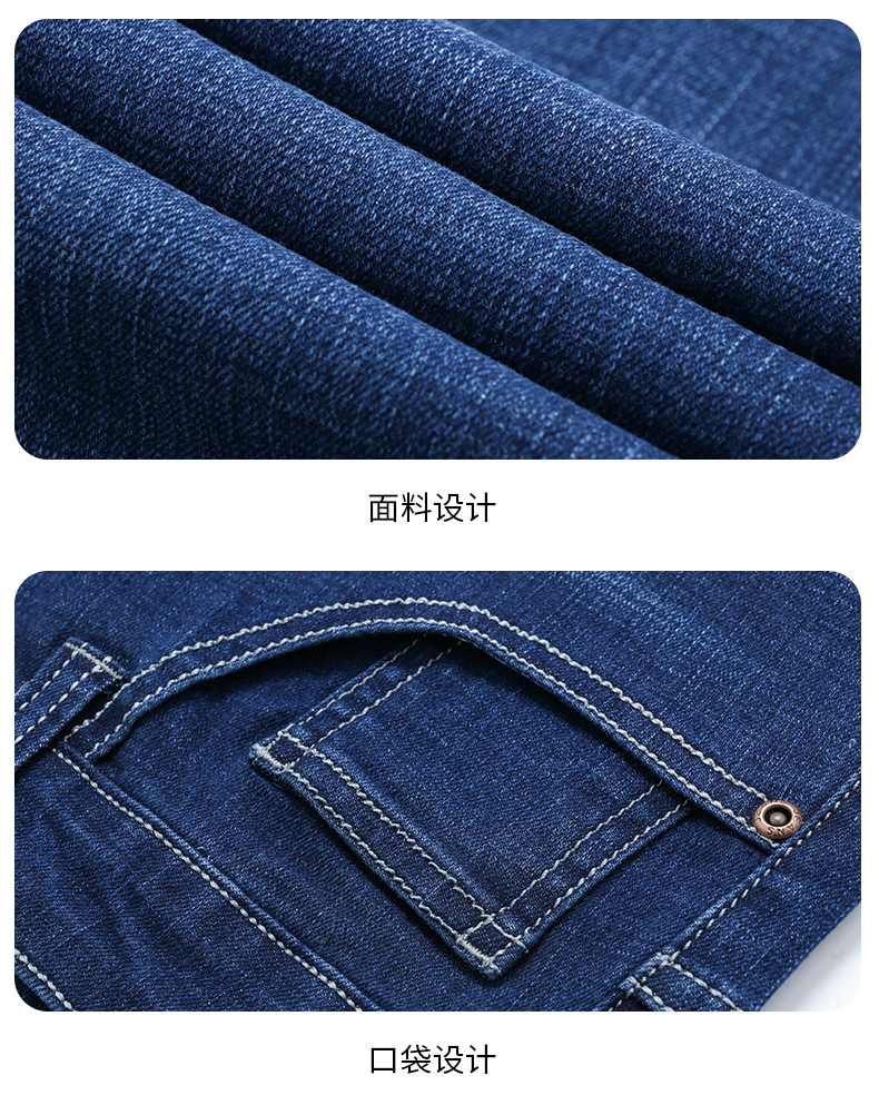 2024秋冬季新款牛仔裤男士宽松直筒休闲百搭四季大码长裤加绒可选详情44