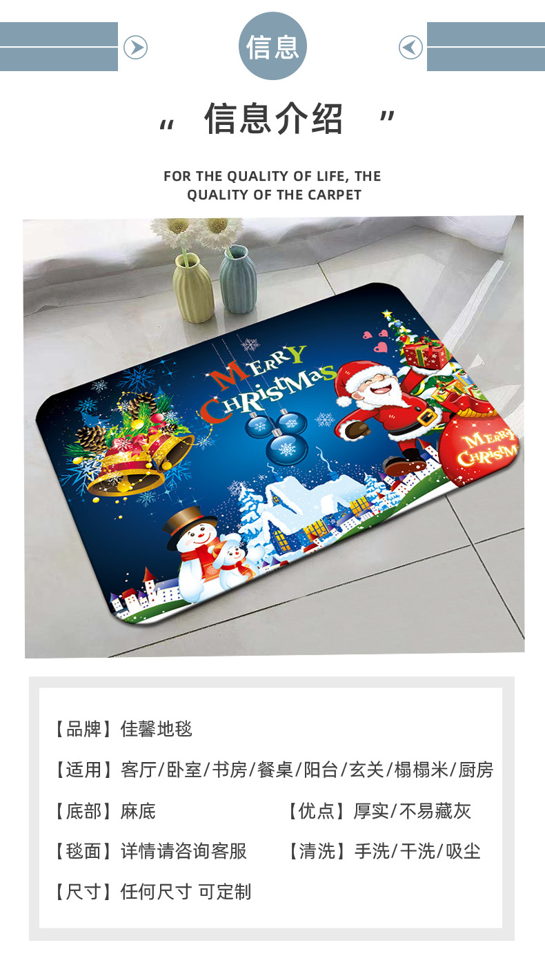 跨境亚马逊圣诞卡通浴室地垫吸水卫生间防滑垫家用入户水晶绒门垫详情11