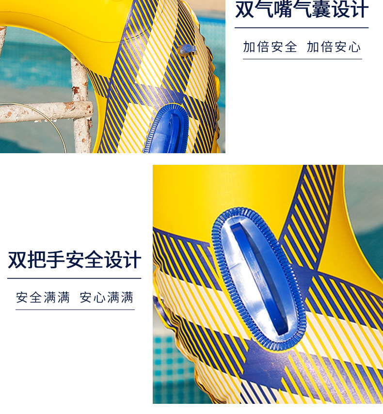 24款双气门黄色格子风游泳圈加大加厚成人环保PVC腋下圈把手泳圈详情8