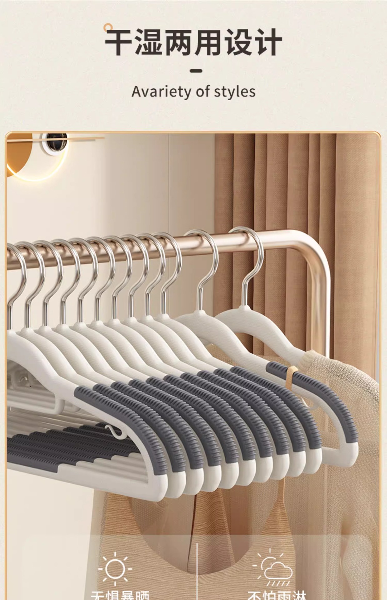 批发家用衣架挂衣无痕防滑衣服架防肩角双位衣架干湿两用衣服撑子详情16