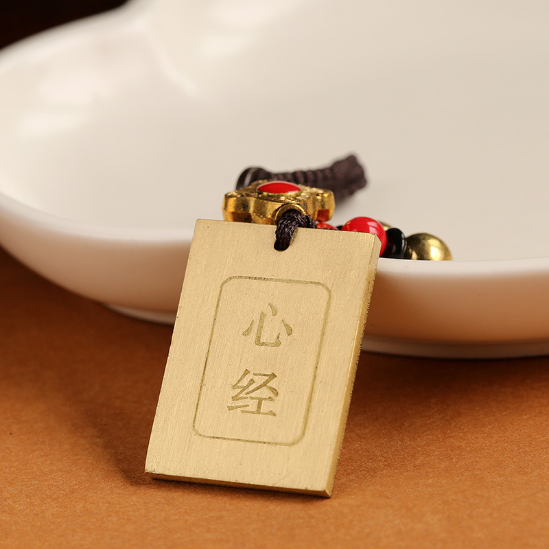Brass scripture scripture keychain, car key pendant, creative bag pendant for men and women, Heart Sutra, Great Compassion Mantra, Shurangama Mantra pic 13