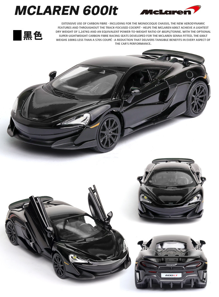 (коробки) имитация 1-32 mclaren 600LT с акустическим светом открывает двери для детских спортивных автомобилей pic 10