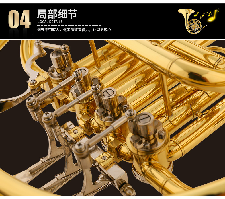 Starway斯达威黄铜管体乐器无铅焊接SDWHR-863漆金一体降B调圆号详情17