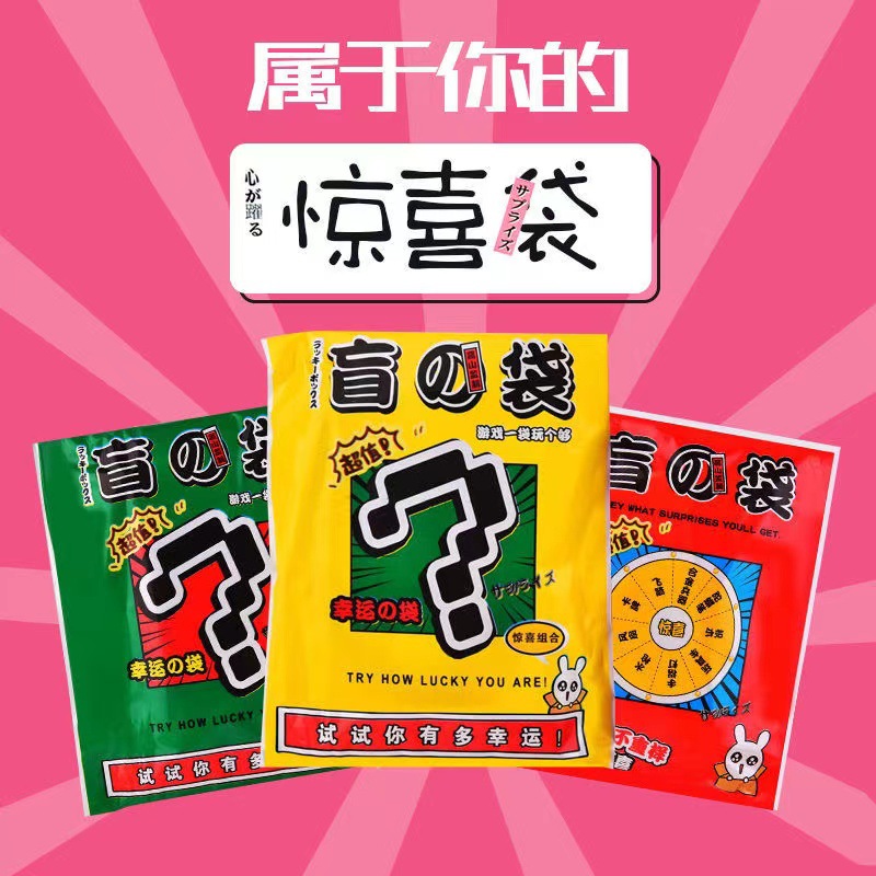 文具盲盒笔学习用品卡通创意儿童开学礼物小学生奖品盲盒文具批发详情9