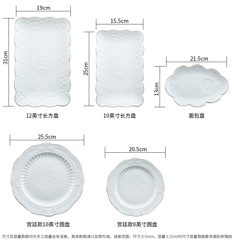 欧式浮雕蝴蝶宫廷手绘描金边陶瓷骨瓷圆盘子正方蛋糕碟西餐牛排盘详情4