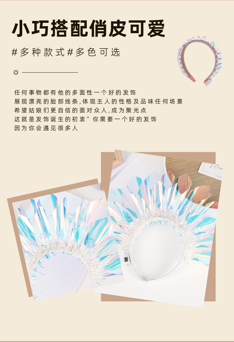 跨境创意发光彩膜头箍万圣节儿童发箍圣诞派对氛围装扮道具头饰品详情10