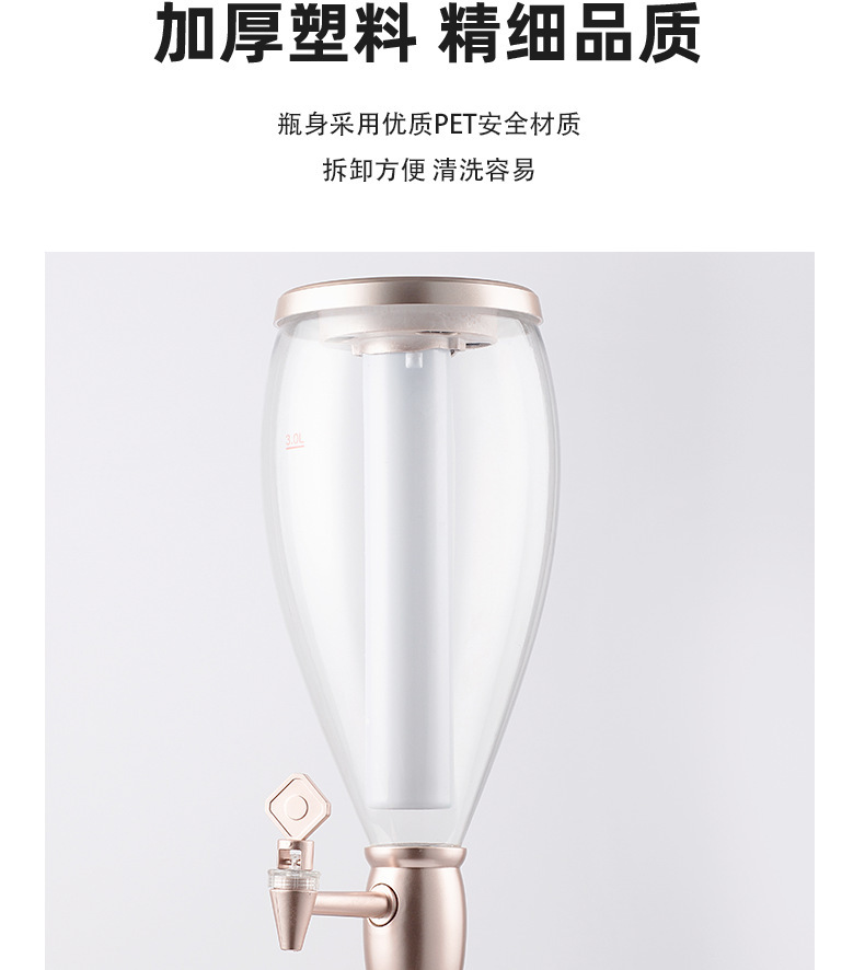 3L酒炮双头扎啤酒炮商用发光可乐桶2L啤酒塔酒吧扎啤酒桶饮料桶5L详情4