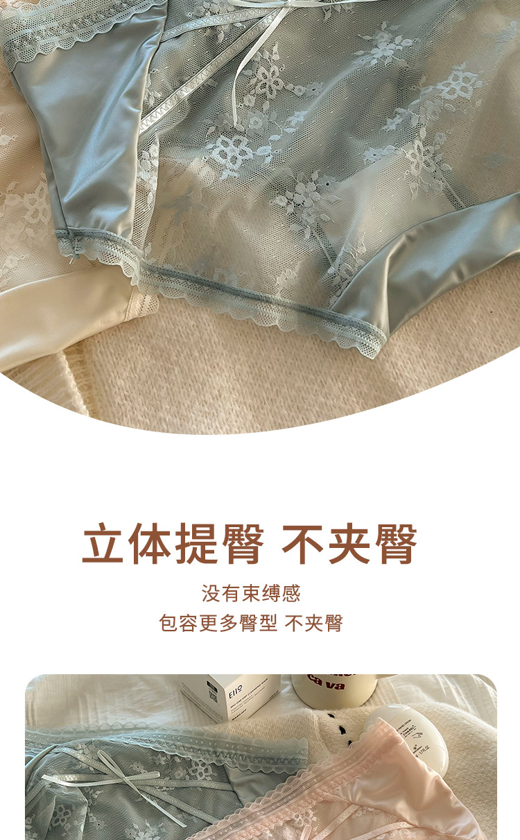 丝滑蕾丝内裤女士中腰透气无痕舒适抑菌纯棉裆包臀绸缎女生三角裤详情10