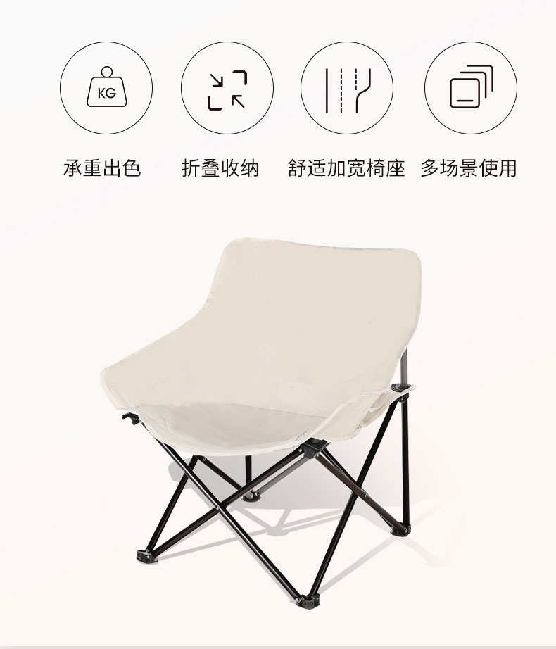 户外折叠椅露营月亮椅便携钓鱼凳子休闲靠背椅子美术生写生QQ椅子详情1