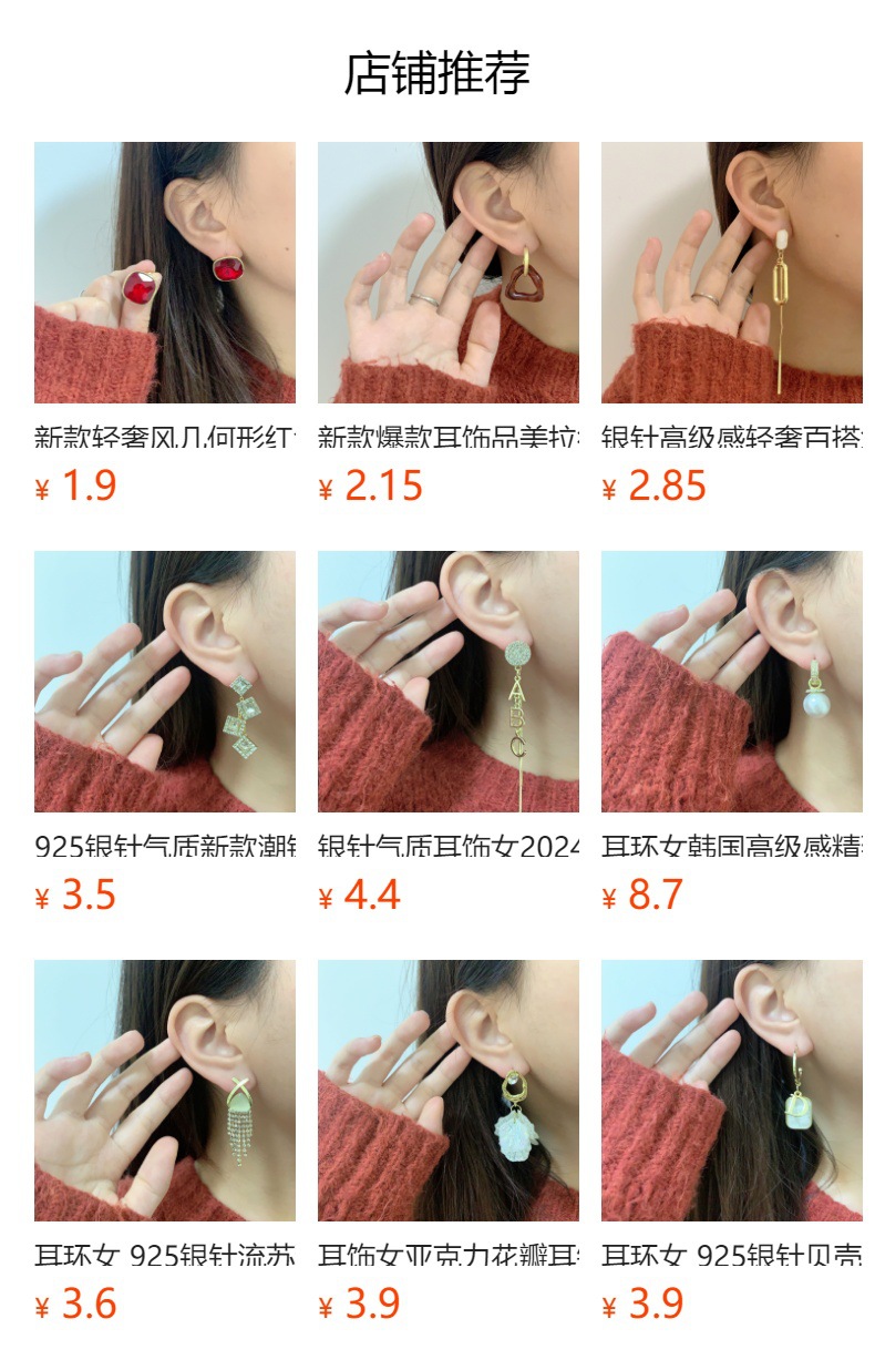 2024新款爆款珍珠耳饰女纯银小众设计感高级耳坠圆脸气质耳扣耳环详情10