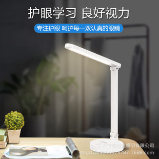 New USB charging LED eye-protecting desk lamp, student reading screen hanging lamp, folding night light, study gift, customized eye-protecting lamp, screen eye-protecting lamp pic 2