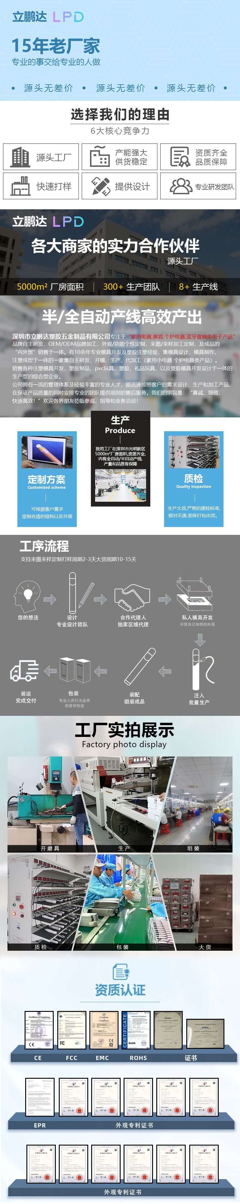 Face steaming instrument pic 1